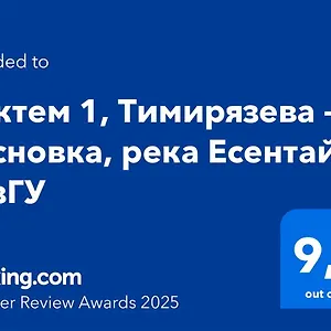  Апартаменты коктем 1, тимирязева - весновка, река есентай, казгу